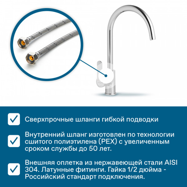 Смеситель для кухни Santek Линдос хром (WH5A41008C001) Смеситель для кухни Santek Линдос хром (WH5A41008C001)