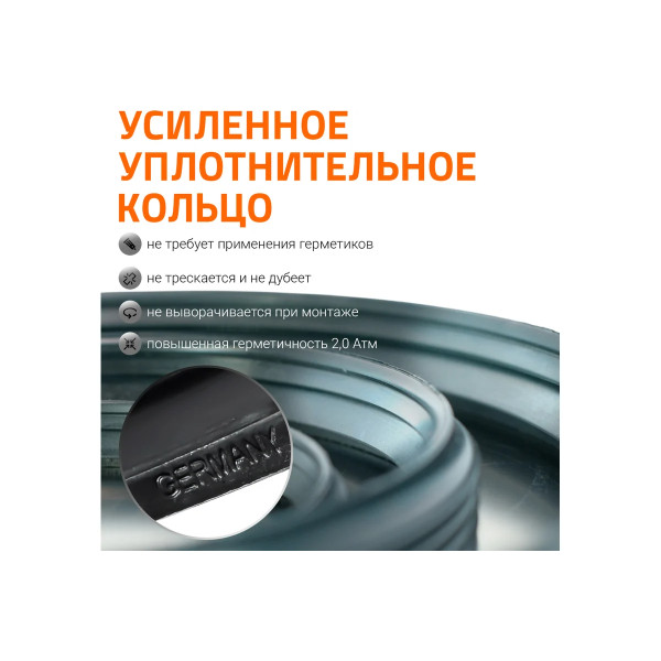 Тройник SKEA 110х78х87 Ostendorf Skolan Safe PP-MD (335410)