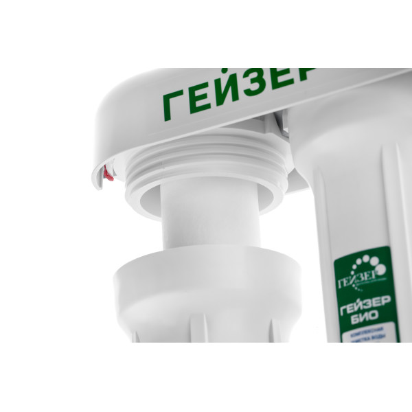 Фильтр под мойку Гейзер Био 321 с краном (для жесткой воды) (11040) Фильтр под мойку Гейзер Био 321 с краном (для жесткой воды) (11040)
