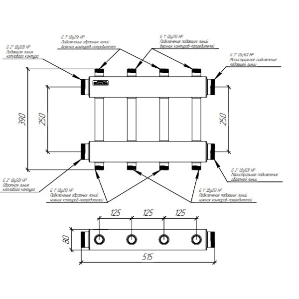 Коллектор модульный Gidruss MK-250-4DU (до 250 кВт, 2 магистр. подкл. G 2", 2 контура G 1" вверх и 2 вниз, ст. 09Г2С)