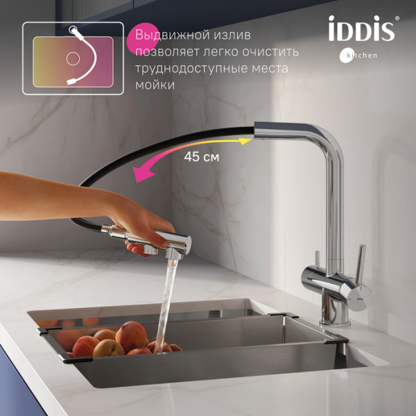 Смеситель для кухни Iddis Umbra с выдвижным изливом и каналом для фильтра хром (UMBSBPFi05) Смеситель для кухни Iddis Umbra с выдвижным изливом и каналом для фильтра хром (UMBSBPFi05)