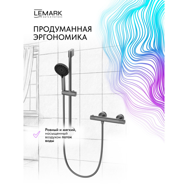 Смеситель для душа Lemark Beluga с душевым комплектом графит (LMF-8044B-GM)
