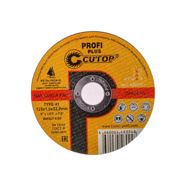 Диск отрезной по металлу CUTOP 125x1,0x22 мм Profi Plus (40003т) Диск отрезной по металлу CUTOP 125x1,0x22 мм Profi Plus (40003т)