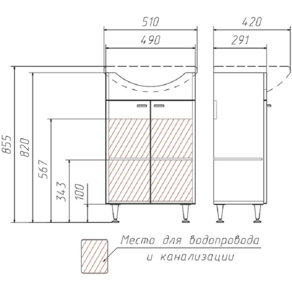 Тумба напольная Домино Уют 50 радуга (DA1110TR)