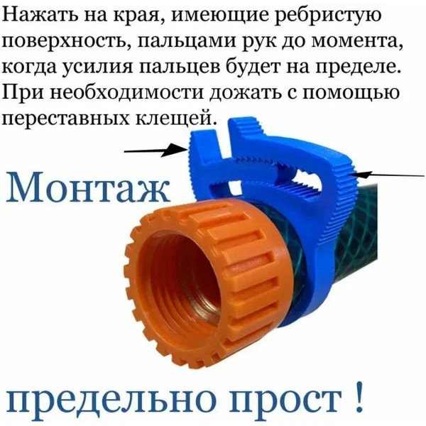 Хомут силовой 26-22 мм Страйк Клип-Трек многоразовый (4 шт) (А003.010.0426)