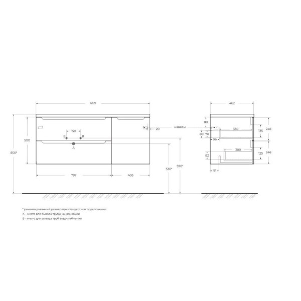 Тумба подвесная BelBagno Etna 1209x462x500 Rovere Moro/матовый левосторонняя (ETNA-1200-2C-1A-SO-RW-L)