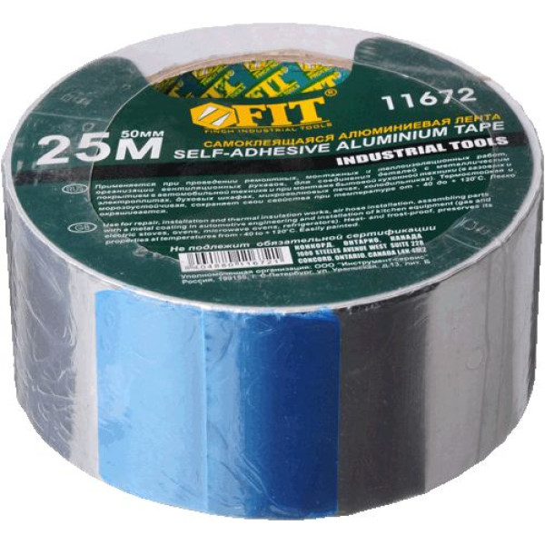 Лента алюминиевая клейкая FIT 50 ммx25м (11672)