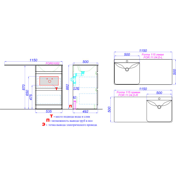 Тумба напольная Aqwella Forma 1150x500x870 белый (FOR01052)