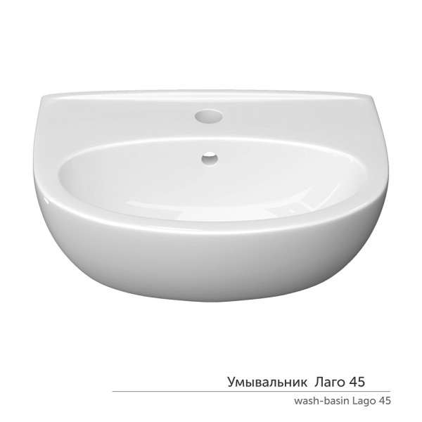 Раковина подвесная Керамин Лаго 4534x17 с креплением белая
