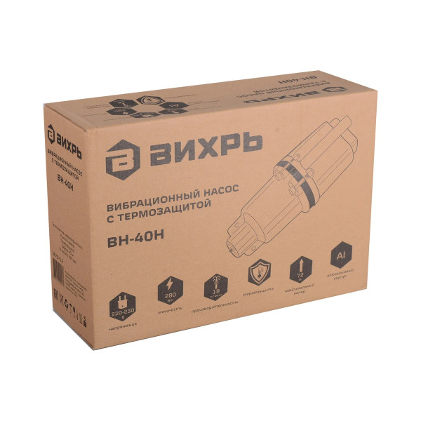 Насос вибрационный Вихрь ВН-40Н (68/8/12) Насос вибрационный Вихрь ВН-40Н (68/8/12)