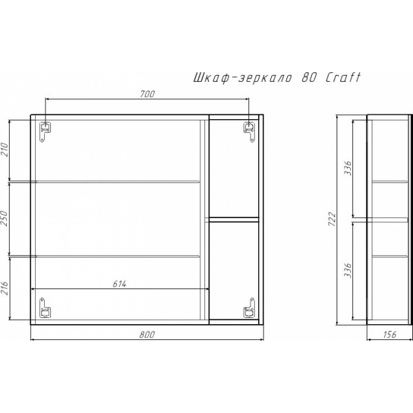 Шкаф зеркальный Домино Craft 80 (DCr2204HZ) Шкаф зеркальный Домино Craft 80 (DCr2204HZ)