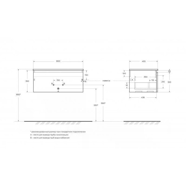 Тумба подвесная Cezares Uno 800x455x350 с фрезерованными ручками по всей длине фасада с одним выкатн. ящ. бежевый матовый (UNO-800-1C-SO-СO)