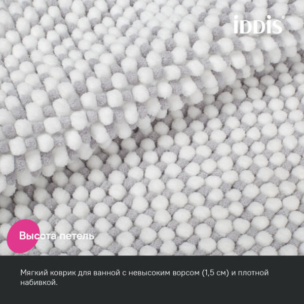 Коврик для ванной комнаты 50x80 см шенилл серый Iddis (BC01P58i12)
