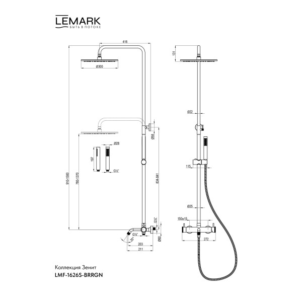 Душевая система Lemark ZENITH золотой (LMF-1626S-BRRGN) Душевая система Lemark ZENITH золотой (LMF-1626S-BRRGN)