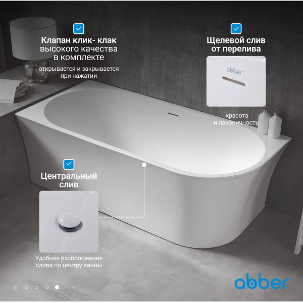 Ванна акриловая Abber 150x78x60 L белая (AB9257-1.5 L) Ванна акриловая Abber 150x78x60 L белая (AB9257-1.5 L)