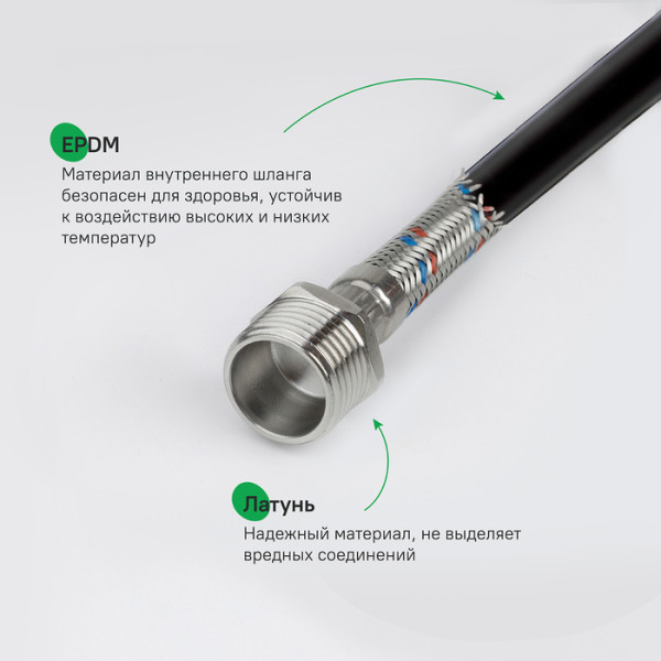 Подводка гибкая для воды ВН 1/2" 50 см оплётка из нерж. стали Iddis Optima Home (926BBS05ZP) Подводка гибкая для воды ВН 1/2" 50 см оплётка из нерж. стали Iddis Optima Home (926BBS05ZP)