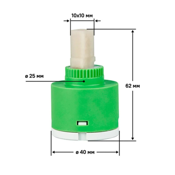 Картридж для смесителя 40 мм P50 Ligeya (P50 Ligeya)