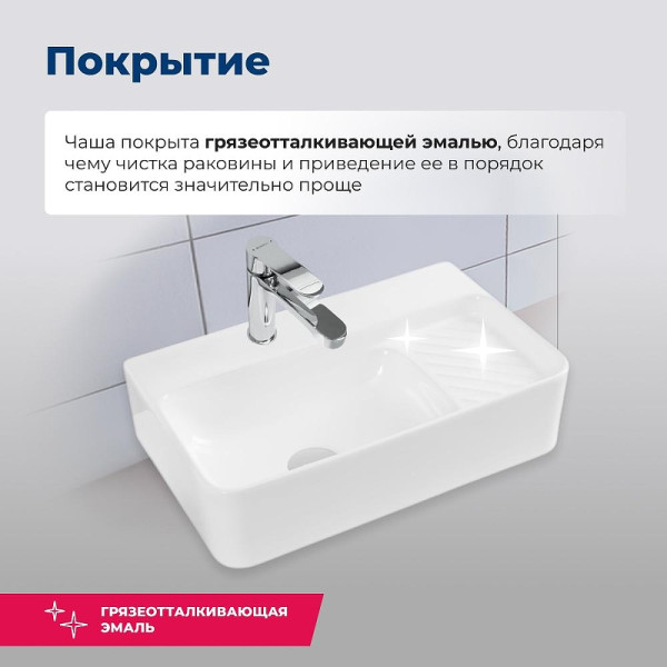 Раковина накладная Aquanet COMFORT-2 50х31х13 с отв.под смеситель белая (326028)