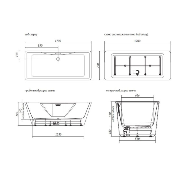 Ванна акриловая 1Marka Icon 170x75 белая (01айк1775) Ванна акриловая 1Marka Icon 170x75 белая (01айк1775)
