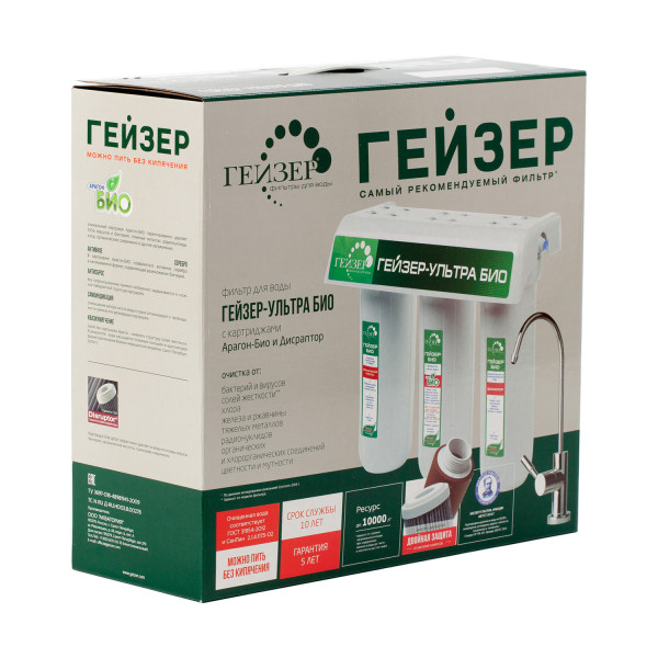 Фильтр под мойку Гейзер Ультра Био 441 с краном (для железистой воды) (18052) Фильтр под мойку Гейзер Ультра Био 441 с краном (для железистой воды) (18052)
