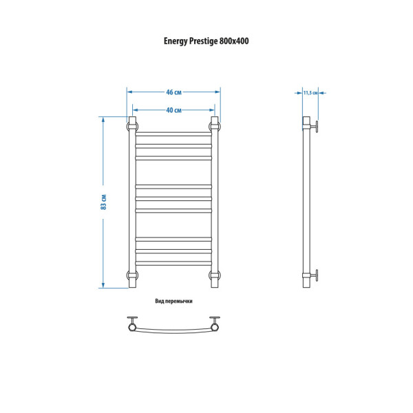 Полотенцесушитель водяной Energy Prestige 800x400