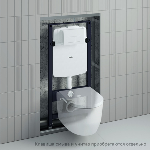 Инсталляция для подвесного унитаза Iddis Profix Air (PRA0000i32) Инсталляция для подвесного унитаза Iddis Profix Air (PRA0000i32)