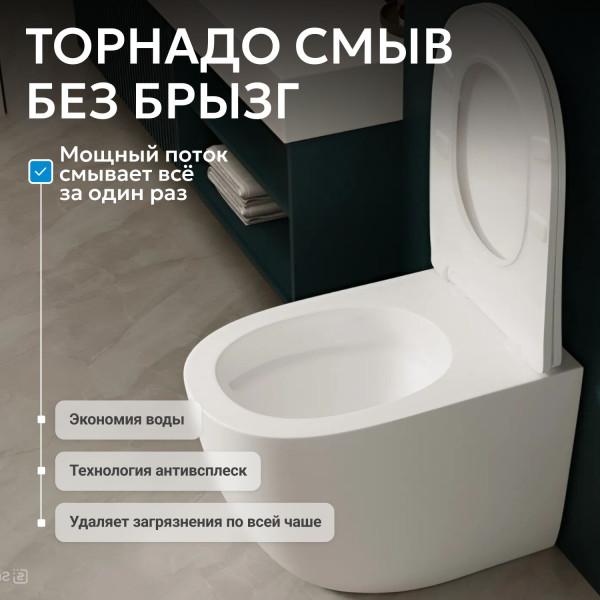 Унитаз напольный Abber Bequem 360x560x420 белый матовый (AC1111TMW)
