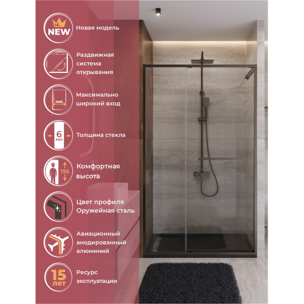 Душевая дверь Cezares Lux 120x195 стекло прозрачное, профиль оружейная сталь (LUX-B-FS-11-120-C-GM)