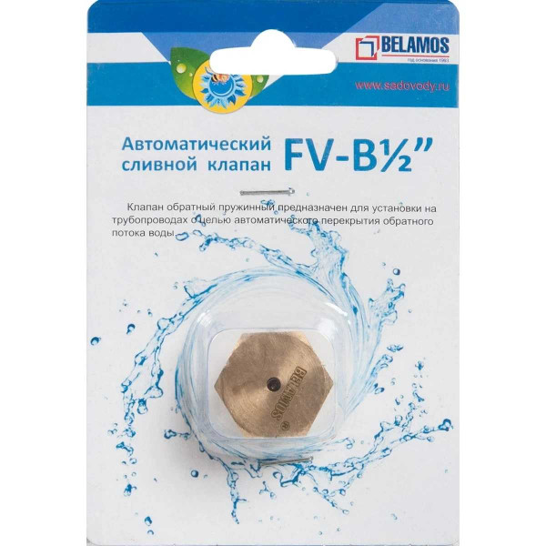 Клапан сливной автоматический Belamos FV-B 1/2"
