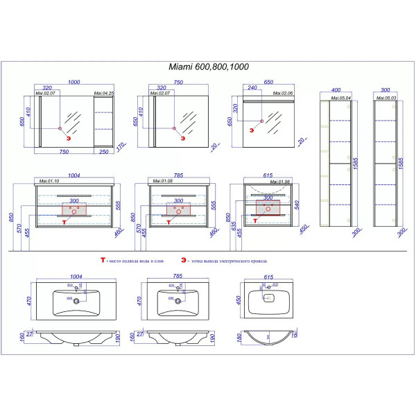 Пенал подвесной Aqwella Miami 400x300x1585 дуб сонома (Mai.05.04)