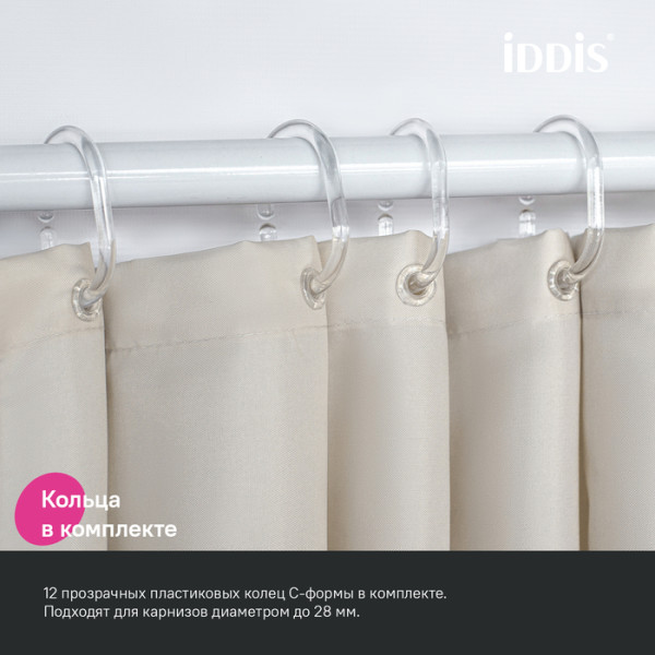 Шторка для ванн текстильная Iddis Base 180x200 бежевая (BS02P18i11)