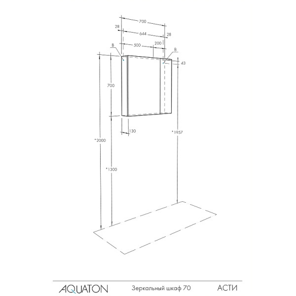 Шкаф зеркальный Aquaton Асти 70 (1A263402AX010) Шкаф зеркальный Aquaton Асти 70 (1A263402AX010)