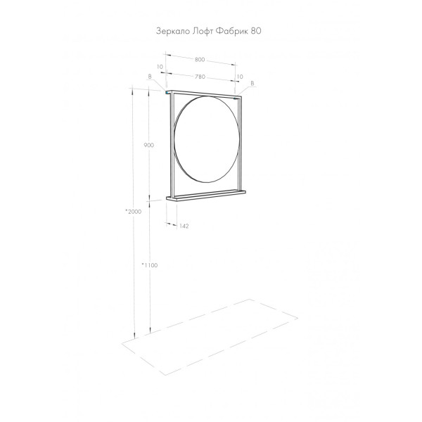 Зеркало Aquaton Лофт Фабрик 800x142x900 дуб эндгрейн (1.A242.6.02L.TDU.0)