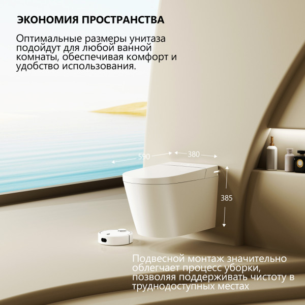 Комплект Abber подвесной электронный унитаз-биде Bequem AC1123SR с инсталляцией AC0101P2 (AC1123SR-AC0101P2)