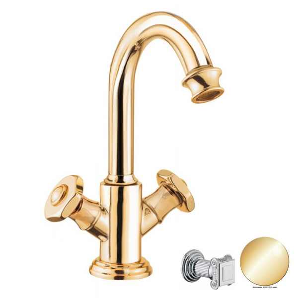 Смеситель для раковины Cezares Aphrodite золотой, ручки квадратные - металл (APHRODITE-LS2-03/24-O)