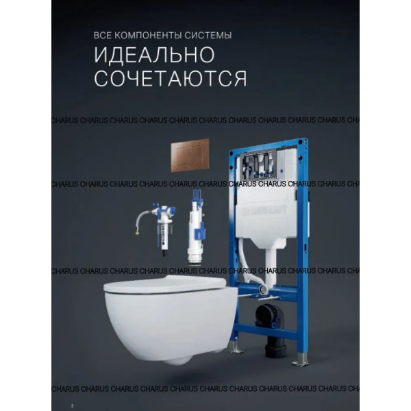 Инсталляция для подвесного унитаза Geberit Duofix 112 см со смывным бачком скрытого монтажа Sigma 12 см (111.950.00.6)