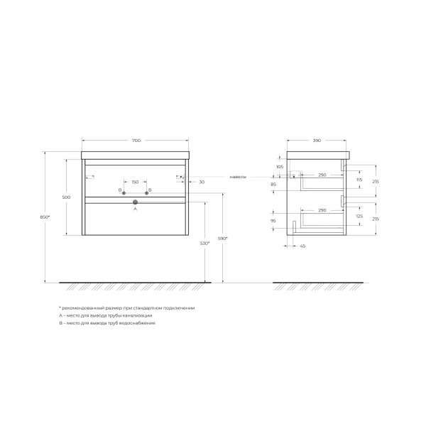 Тумба подвесная BelBagno Kraft 39 70 Cemento Grigio (KRAFT 39-700/390-2C-SO-CG)