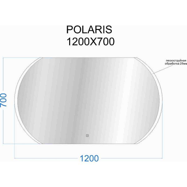 Зеркало с подсветкой Континент Polaris Led 1200х700 (ЗЛП903)