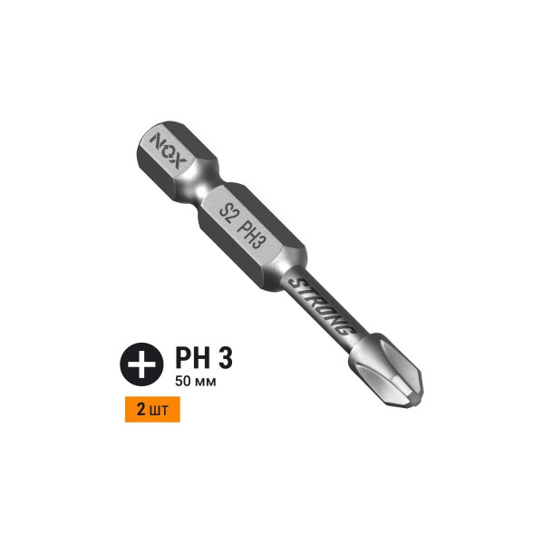 Бита Nox torsion Ph3-50 E6,3, 2 шт карта STRONG (336350-2)