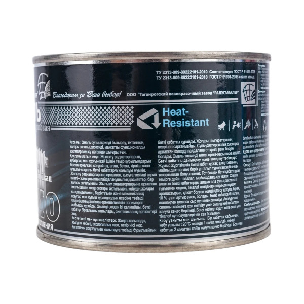 Эмаль акриловая термостойкая для радиаторов отопления Радугамалер 0,4 кг. (белая полуглянцевая) (4650001276865)