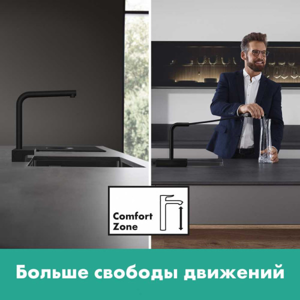 Смеситель для кухни Hansgrohe Aquno Select 250 M81 с вытяжным душем 2 jet. sBox матовый черный (73830670) Смеситель для кухни Hansgrohe Aquno Select 250 M81 с вытяжным душем 2 jet. sBox матовый черный (73830670)