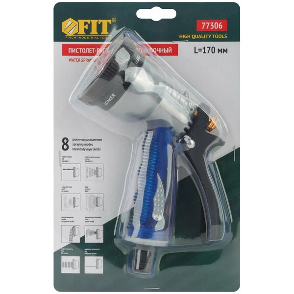 Пистолет для полива FIT 8 функций синий Профи (77306)