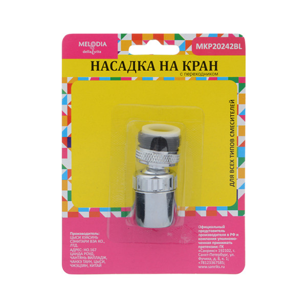 Аэратор Melodia М22хМ24 пластиковый универс., поворотный, нерж.сетка (MKP20242BL) Аэратор Melodia М22хМ24 пластиковый универс., поворотный, нерж.сетка (MKP20242BL)