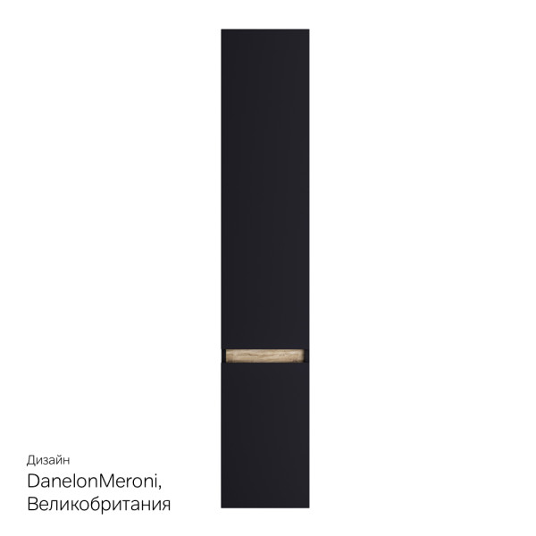 Пенал подвесной AM.PM X-Joy 30 см правый черный матовый (M85ACHR0306BM) Пенал подвесной AM.PM X-Joy 30 см правый черный матовый (M85ACHR0306BM)