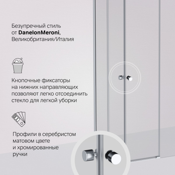 Душевой уголок AM.PM X-joy 80x80 стекло прозрачное, профиль хром матовый (W94G-403-8080-MT1K)