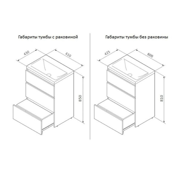 Тумба напольная AM.PM Gem S 60 (M91FSX0602OF)