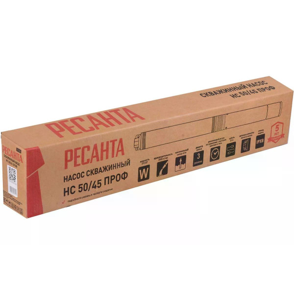 Насос скважинный Ресанта НС 50/45 (d.75 mm, кабель 20 м) (77/3/3)