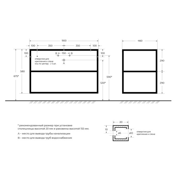 Металлический двухъярусный сварной каркас под раковину Cezares Cadro 90х46х58 (CADRO-90/46/58-2C-SO-MET-ST) Металлический двухъярусный сварной каркас под раковину Cezares Cadro 90х46х58 (CADRO-90/46/58-2C-SO-MET-ST)