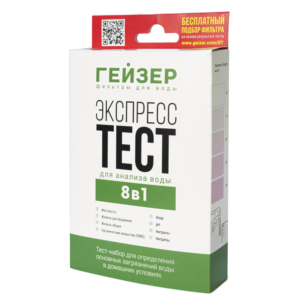 Экспресс-тест Гейзер для анализа воды (8 показателей) (55395) Экспресс-тест Гейзер для анализа воды (8 показателей) (55395)