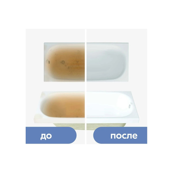 Эмаль для реставрации ванн и керамики KUDO 520 мл. (белая) (KU-1301)
